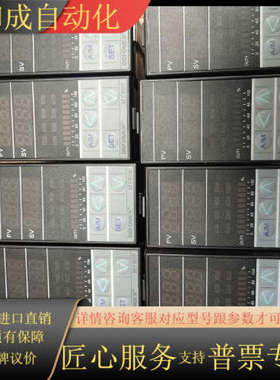 温控表 DOFONICS台湾昊仪高精度温控器Y800