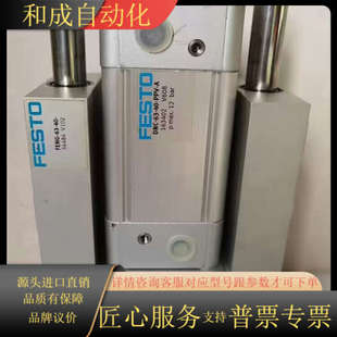 A导向装 DNC PPV 置FENG