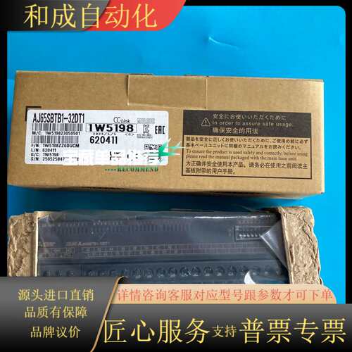AJ65SBTB1-32DT1远程IO模块，CC-Lin