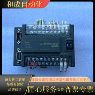 成 DTD01 固高IO扩展模块HCB2 1616