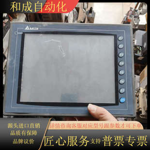 DOT A10THTD1触摸屏显示屏