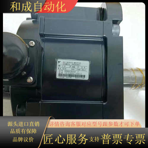 SGMGV-30DDA61  SGMGV-20DDA61