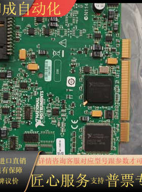 NIPCI-6220 PCI-6221 ，功能，议价！