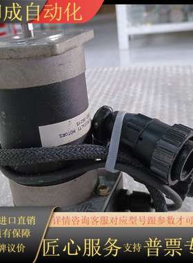 伺服电机 TRUTECH  SPECIALTY  MOTOR