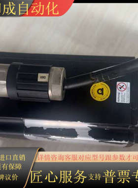 鲍米勒 DSCG045K65U40-5UL 伺服电机