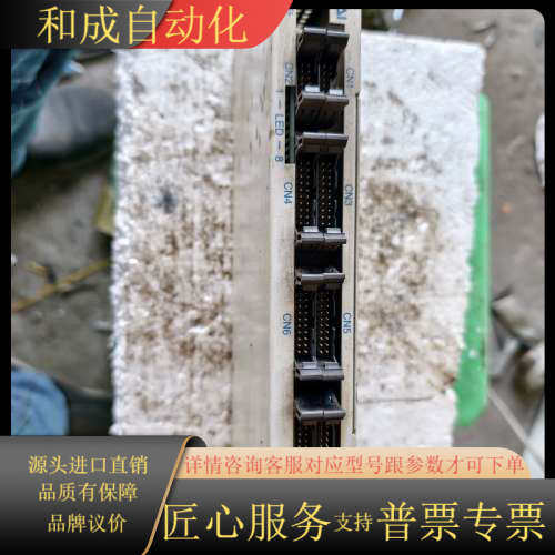 出售HOKKAI-OCU-1线路板。外观如图，具体功能不