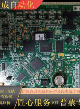 接口板 5569016g 4899014e interfac