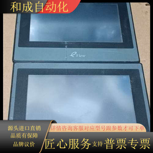 eview   ET070 7寸 触摸屏 200