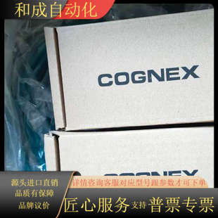 DMR 器 262Q 0540 有需要 全新原装 康耐视读码