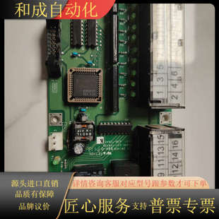 内部驱动板638 岛律3090 岛津3080a 岛津3080