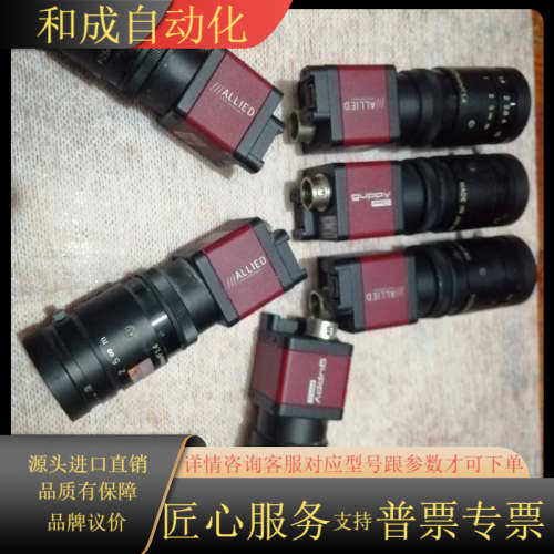 GUPPY工业相机MVLZ-500MC  ASG 六个2