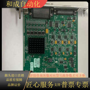 成色新 功能完好 7854R电机真卡 实物拍 PXI