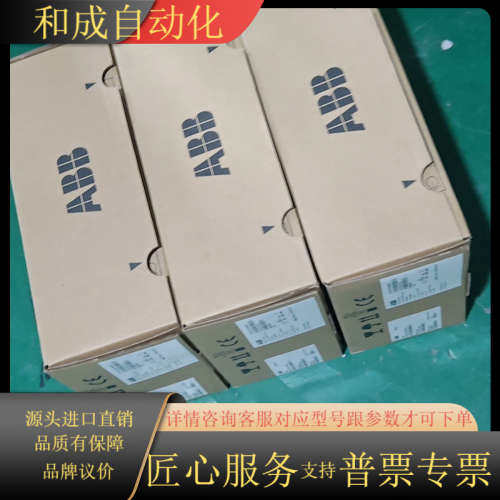 变频器ACS355-03U与ACS355-03E与AC