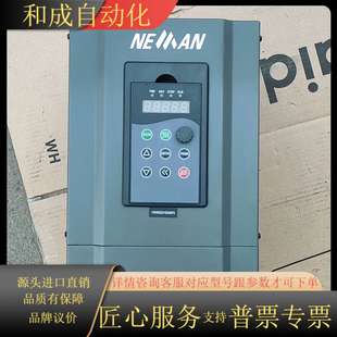 诺伊曼变频器M800 M0110G3