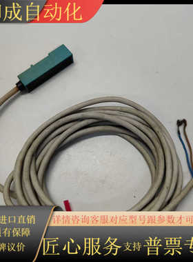 YAMATAKE霍尼韦尔接近开关FL2S-4J6SD-901