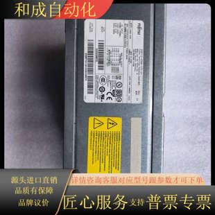 043A CPB9 S2611 M720电源 工作站