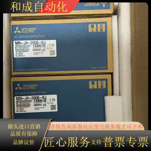 MR-J4-10B-RJ    2台