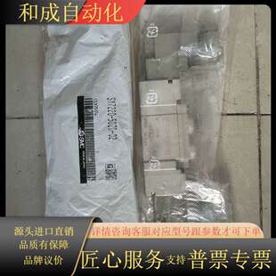 制造 全新正品 5DZD 电磁阀SY7220