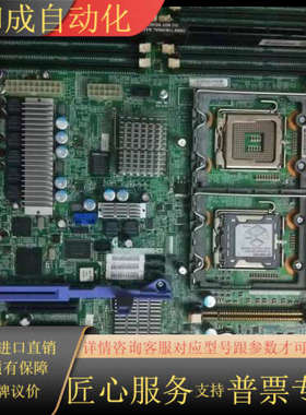 IBM X3400主板 X3500主板43W5176 42C