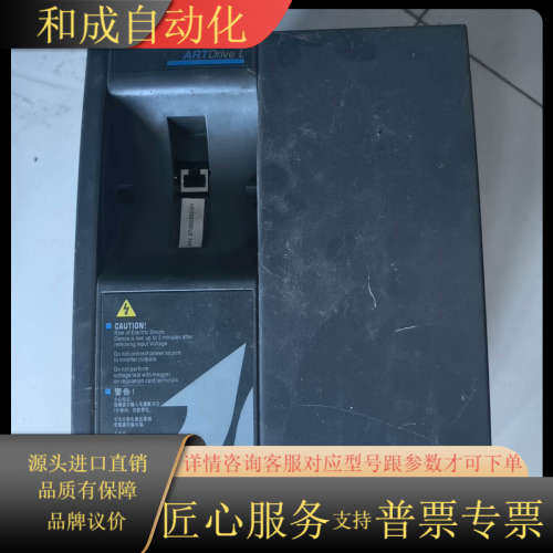 西威变频器AVY2075-EBL BR4 AVY3110 3