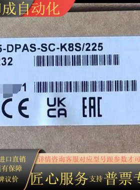 405-DPAS-SC-K8S/225 pH电极