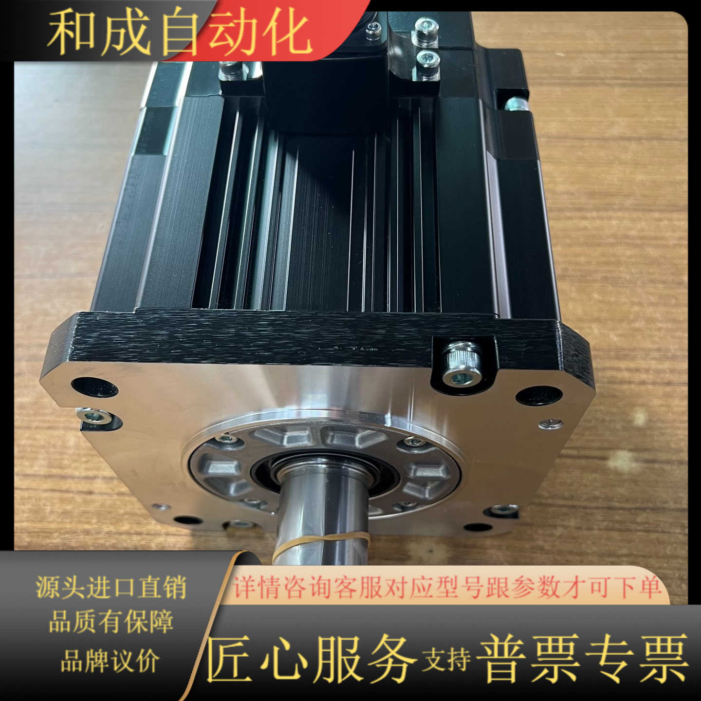 HG303BS-D48电机，带刹车，全新品，欢迎咨询