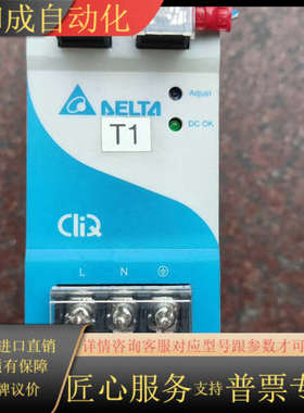 EOE12010002导轨电源24V5a