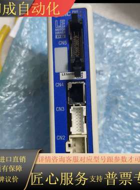 全新控制器LECP6N5D-LESH16RK-50