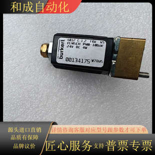 宝德电磁阀6012 FKM 1.2 电压