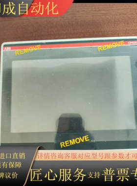 触摸屏CP635-WEB  C2功能正常，9成新成色如