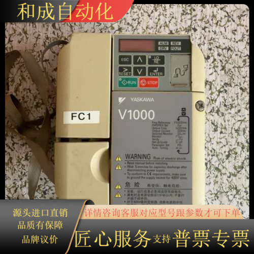 变频器CIMR-VB4A0002BBA