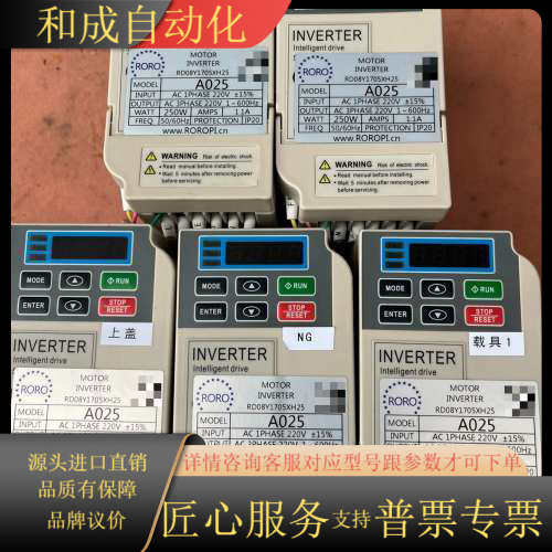 JSCC A025 精研变频