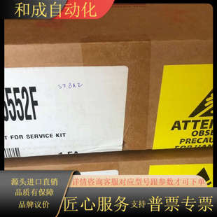 5552F 3480C 哈斯放大器93