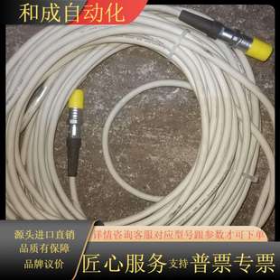 FF超声波风速风向仪专用8针全新 V22 FT702LT