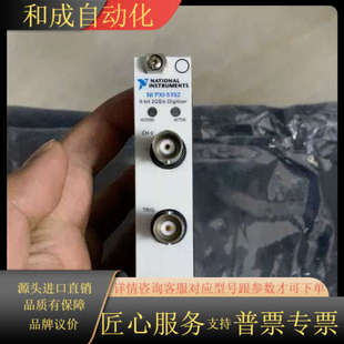 5152 bit 2GS 功能 s数字化仪 PXI