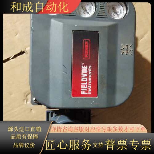 费希尔定位器 DVC6200，双作用带反馈，的，功能