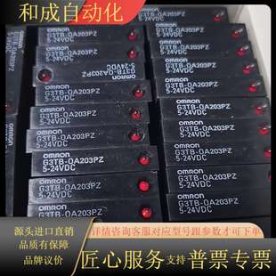 议价X02PN US.G3RD 2.G3 X0SN G3RD