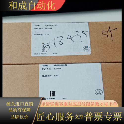 PF传感器NBB20-U1-Z2，货号203044，