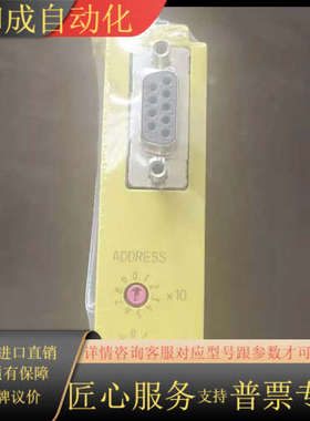 全新安全继电器 mc3p，型号7737