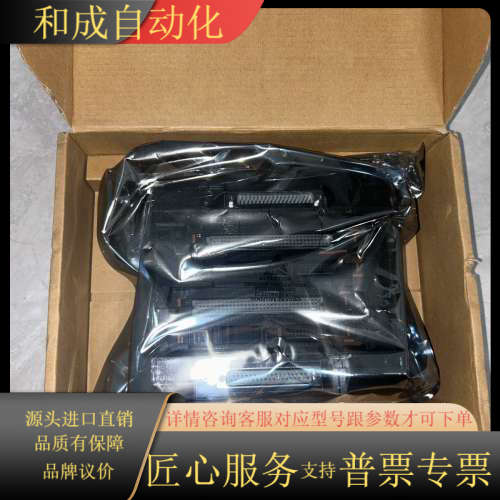 大家好，出个浙大中控I/O模块转接底座，型号MB745-S1