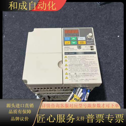 变频器3G3MV-A4037 3.7KW 380V