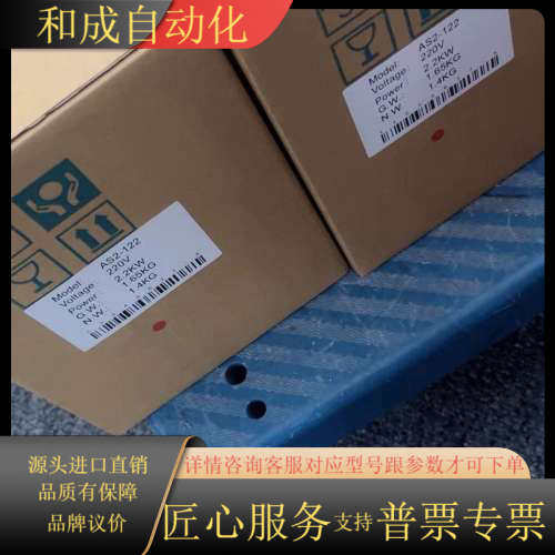 爱德利AS2-104   AS2-107