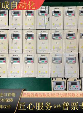 VFD-S1变频器 VFD004S21A 0.4KW 2