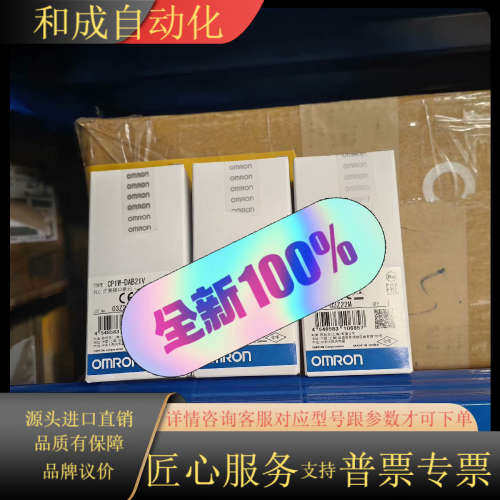 全新原装正品 控制器 模快  端口 NX1W-DAB21V