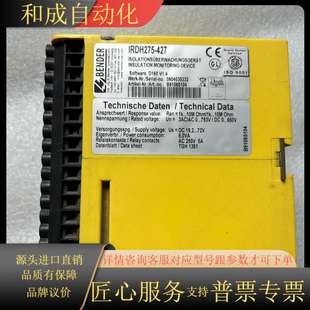 绝缘监视器 原装 427 IRDH275 议 本德尔监测仪