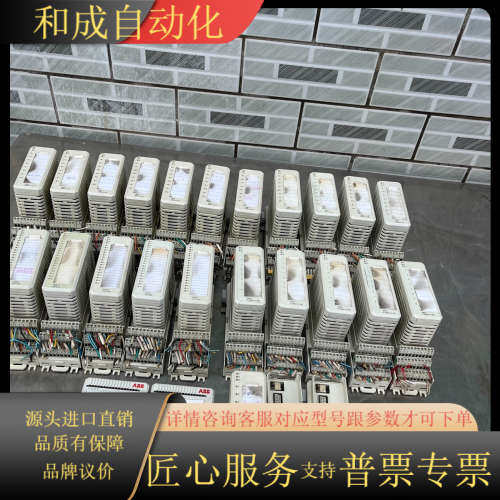 模块 DI811（1个全新带）、TB820V2（全