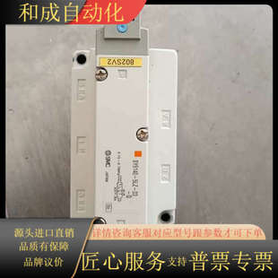 成色很好只 03电磁阀气阀 SY9140 5LZ