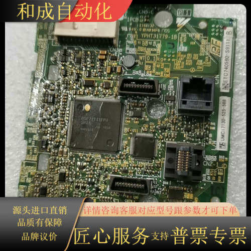 正品H1000变频器主板CPU板/A1000主机电路板，