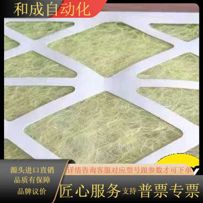 AB SCIEX 滤网021181/1003712