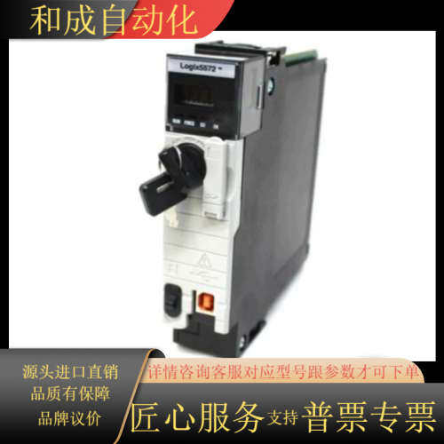 1756-L72 Logix5572 PLC Control